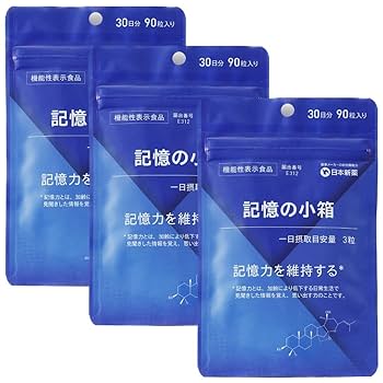 新品未開封リフレッシュサプリ3箱 Amazon.co.jp: 日本新薬 記憶力 サプリ 記憶の小箱 90日分(30日